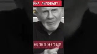Кому во*на, а кому большие деньги
