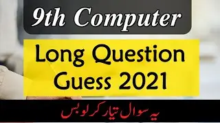 9th computer guess paper 2021 | important long question of computer class 9