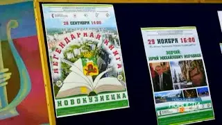 Самобытна и юна