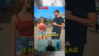 Неожиданная концовка. Оценить от одного до десяти? 