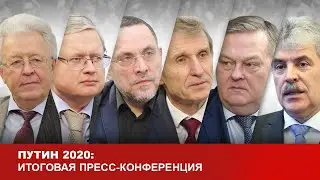 Грудинин, Делягин, Катасонов, Мельниченко, Спицын, Шевченко о популизме и скрепах власти и народа