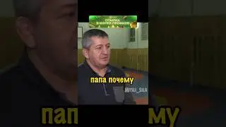 Абдулманап - Хабиб Проигрывал Все Соревнования до 17 лет 