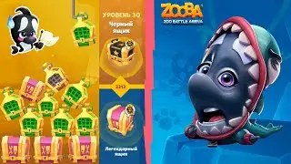 💎Открыл МОРЕ ящиков, новый скин на Ванду и прокачиваем ее на 10 Уровень в игре Zooba !!!