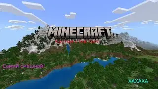 Самая смешная игра в Кастом стив хаос!