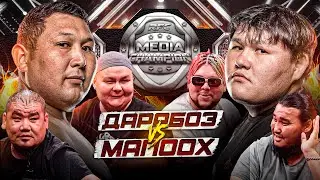 МАПООХ vs ДАРАБОЗ | МАХА vs РАМИС | БУЖАЙ vs БЕКАРЫС | ТИТУЛ ЧЕМПИОНА | КОНФЛИКТ МОДЕЛЕЙ