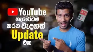 Breaking News: Exciting 2024 Updates For Youtube Creators!