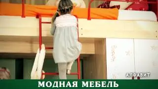 Акция в 