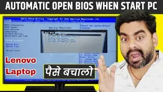 BIOS Automatically Open When You Start Your COMPUTER | FIX It 100% | Stuck On BIOS | PC Booting FIX