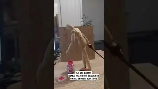 Скрытая камера рабочего места художника. 