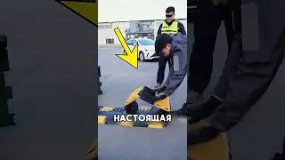Английская ловушка для автомобилистов 