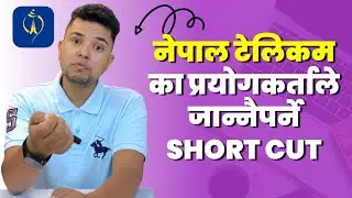 Every Nepal Telecom (NTC) SIM User Must Watch This | NTC Tips and Tricks Short Cut Digital Solution