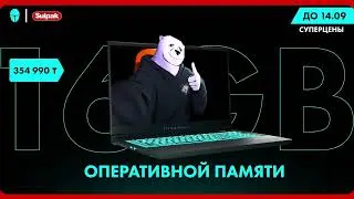 Игровые Ноутбуки Thunderobot