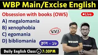 WBP Main/Excise Main English Class - 18 | Objective English Practice Set | The Way Of Solution