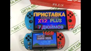 Обзор на Портативную консоль X12 Plus 7