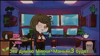 Читаю комментарии и отвечаю на них.