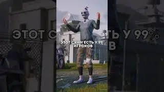Подпишись 188/500 #pubgmobile #пабг #pubg #pubgshorts #пубг #pubgm #пабгмобайл