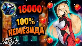 Ради нее он бегал только с кубом! / крутки \ Tower of Fantasy