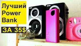 Обзор Baseus 20000 Mah  22.5W - Самый навороченный Power Bank
