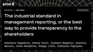 The industrial standard in management reporting