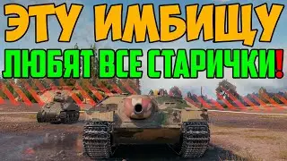ЭТУ ИМБИЩУ ЛЮБЯТ ВСЕ СТАРИЧКИ РАНДОМА!