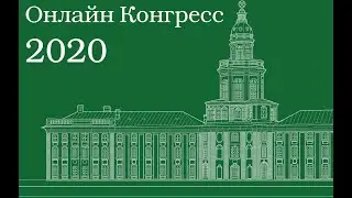 Кушелев А.Ю. Механизм гравитации и закон гравитационного дрейфа