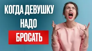 Токсичные отношения: 10 сигналов, на которые стоит обратить внимание