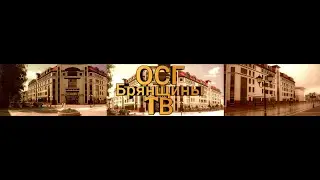 Навлинское зазеркалье.  Кто и как крышует карьеры в Навле??? 