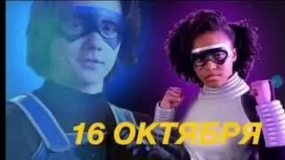 Заставки И Анонсы (Nickelodeon 07.10.2020 10_05)