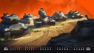 Большие танки превращаются в блитц?