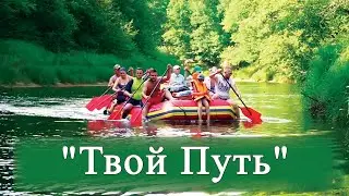 Сплав 