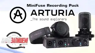 [Eng Sub] Arturia MiniFuse Recording Pack