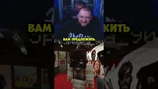 Ля скуф 