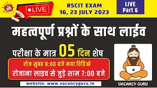 RSCIT Live Class 06 | RSCIT 16 July 2023 | RSCIT Exam Important Question RSCIT Computer Course Hindi