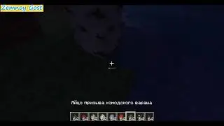 Minecraft обзор мода Alex Mobs #02 ночью