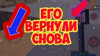 ЭТОТ БАГ ВЕРНУЛИ В ИГРУ! ЧИТЕРСКИЙ БАГ В БЛОК СТРАЙК! БАГИ В ИГРЕ! ЗАЧЕМ ЕГО ВЕРНУЛИ?