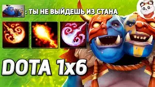 СТАНЫ БЕСКОНЕЧНОСТИ, ОГР МАГ / DOTA 1x6 / Дота 2