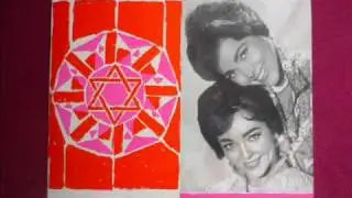 The Barry Sisters - Ain Kik oif dir (Yiddish Song)