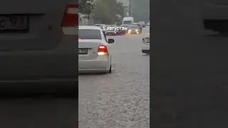 Анапа ушла под воду 😱 #отдыхначерномморе #анапа #анапа2024 #анапасегодня #черноеморе