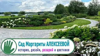 Видео журнал "СОФ №128" САД У ВОДЫ. История, дизайн, розарий и цветники