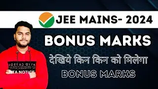 🚨 JEE MAINS 2024 BONUS MARKS 🔥 JEE MAINS 2024 RESULT 🚨 SESSION 1 RESULT 