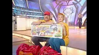 352-й тираж Русского лото 8 июля 2001 года. В гостях Катя Семенова