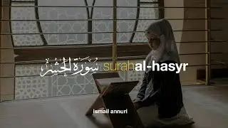 Surah Al Hasyr سورة الحشر - Ismail Ali Nuri إسماعيل النوري | Tadabbur Daily