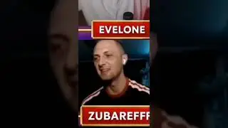 Zubarefff - стал ДЕД ИНСАЙДОМ #тильт #гуль