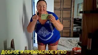 ВСЁ КАК ЕСТЬ ТАК И ПОКАЗЫВАЮ БЕЗ ПРИКРАС