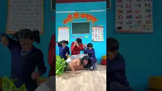 जींगा लाला हू हू को पड़ी मार🥹😂(part 3) 
