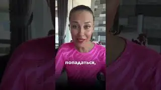 Почему попадаются козлы?