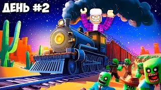 😱10 Дней НА ПОЕЗДЕ в АПОКАЛИПСИС в Роблокс ! Roblox Dead Rails