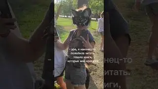 Кто-то спрашивал будет ли кв?) А вот наверное всё таки будет немножко 