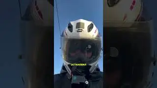 Спас визор! Гвоздь ударил в голову на скорости