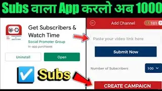 गजब तरीका ? 😯 subscriber App 2022 || Youtube par subscribe kaise badhaye || Subscriber kaise badhaye